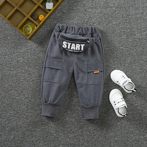 Start Sport Pants - Glitzy Tots Kid Apparel